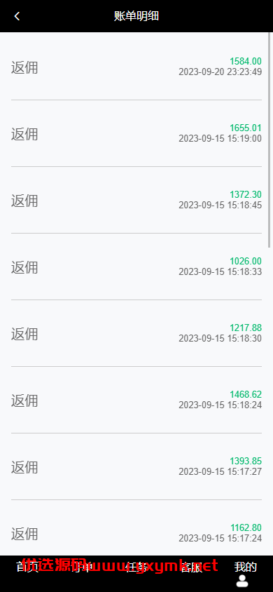 【优选代售】新版海外抢单刷单系统/分组杀/打针做单/订单自动匹配系统 - 截图10