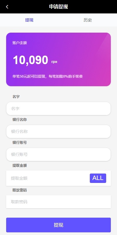 【优选代售】多语言商城回收系统/订单自定义价格回收/海外商城订单回收 - 截图1