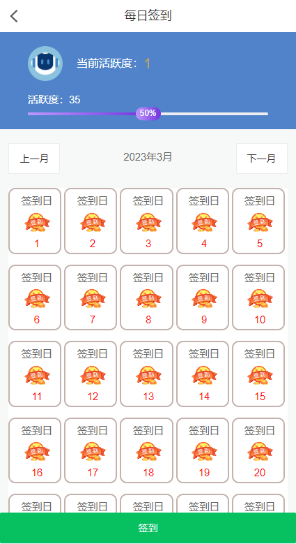 【优选代售】全新项目投资理财系统/投资众筹系统/自带im即时通讯 - 截图11