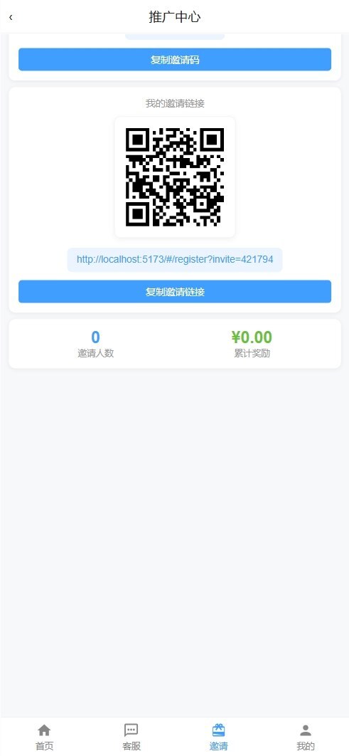 【优选源码】财神娱乐PC28六合彩下注源码/仿28圈+下注机器人 - 截图4