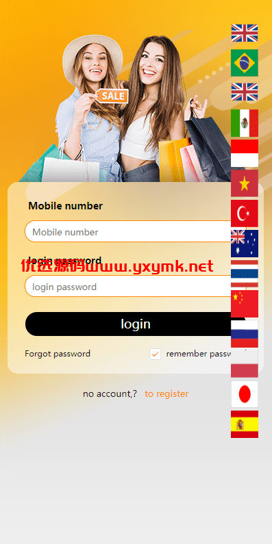 【优选代售】新版UI多语言亚马逊刷单系统/海外抢单刷单/叠加组 - 截图1