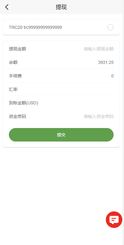 海外多语言电影任务系统/电影投资刷单源码 详情图 14