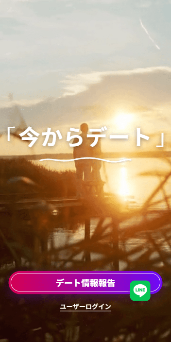 【优选代售】新版日本空降相亲/秒合约认证/任务认证/空降微交易 - 截图14