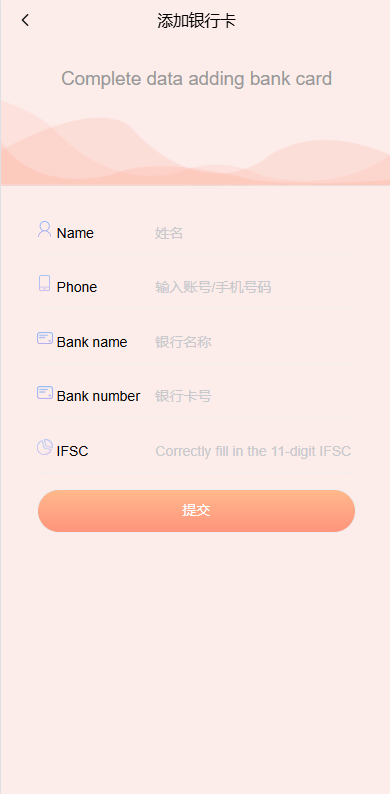 【优选代售】多语言投注理财系统/推广分销/营销裂变/前端VUE - 截图5
