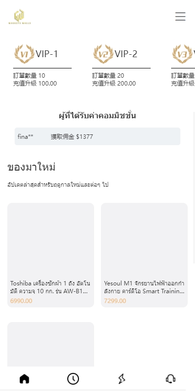 多语言海外抢单刷单系统/手动派单/分组连单/前端uniapp 详情图 4