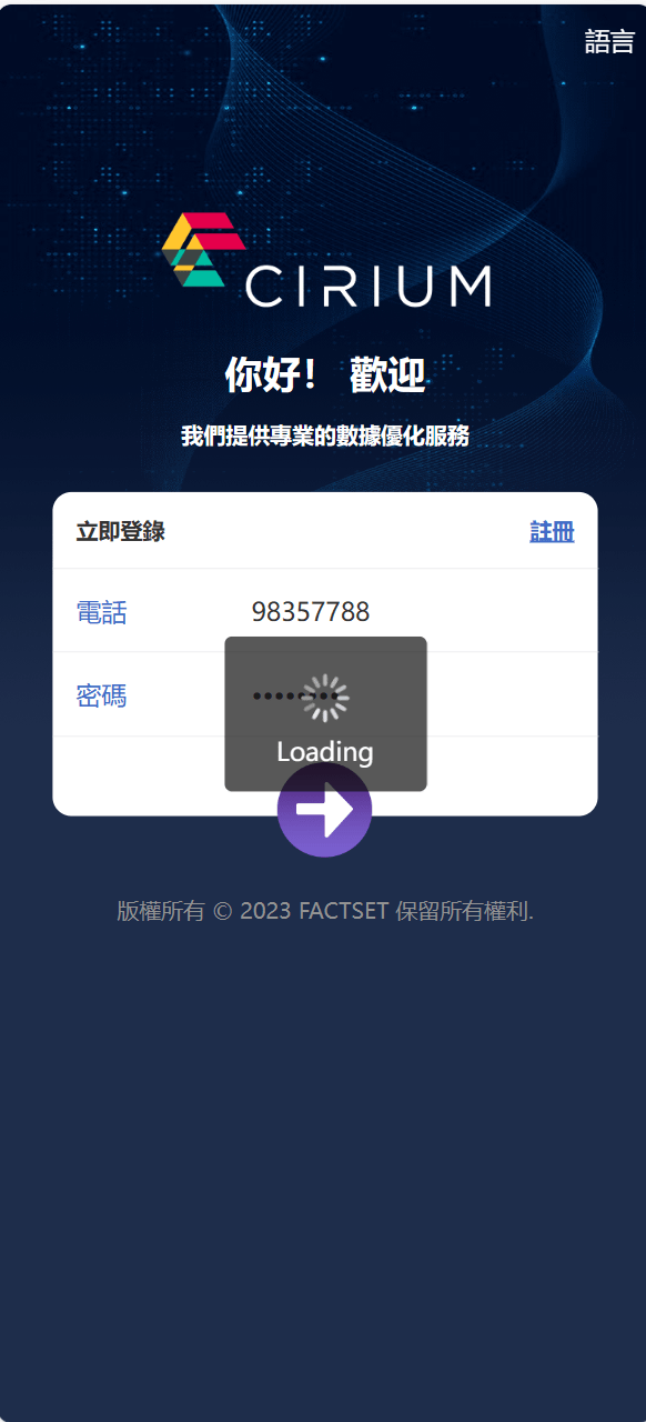 【优选代售】新版海外抢单刷单系统/订单自动匹配/前端uinapp - 截图1