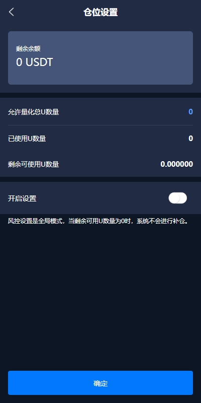 海外量化交易系统/多语言策略马丁跟单/自动交易机器人 详情图 7