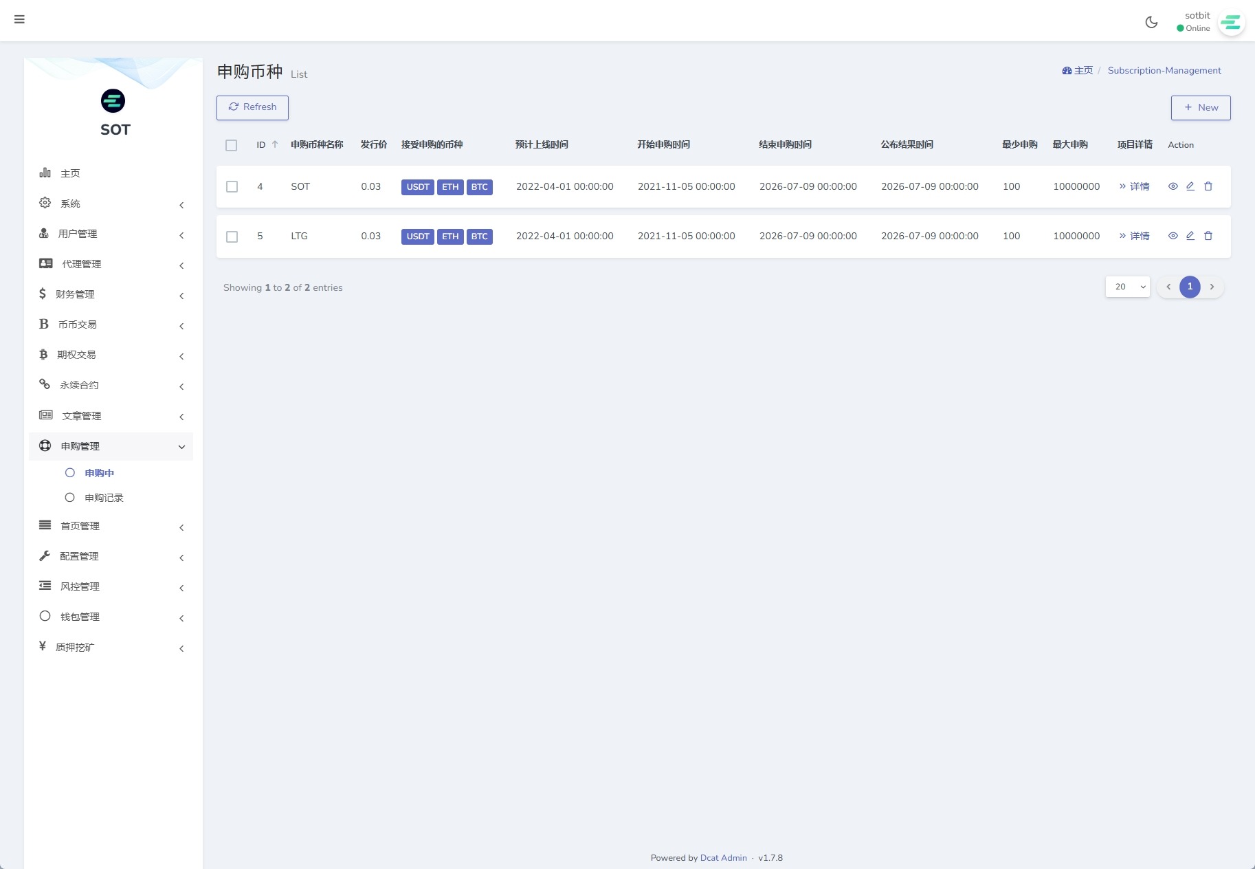 【优选代售】运营版海外交易所/期权交易/合约交易/多语言申购交易所 - 截图27