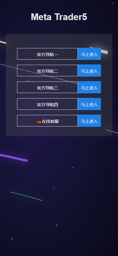 【优选代售】运营版微盘系统/微交易源码/外汇期货虚拟币微盘源码 - 截图10