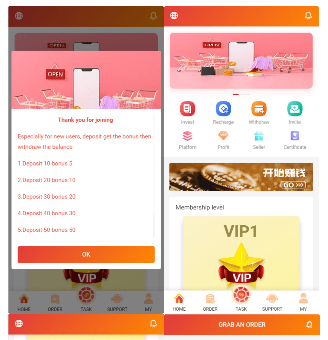 【优选代售】新UI多语言抢单刷单系统/海外刷单源码/订单自动匹配系统 - 截图2
