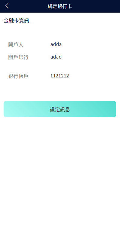 【优选代售】海外抢单刷单系统/信誉分/签到工资/多语言刷单 - 截图7