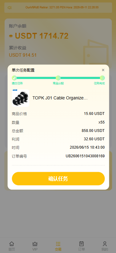 【优选代售】多语言AliExpress商城刷单系统/打针/连单卡单/信用分 - 截图3