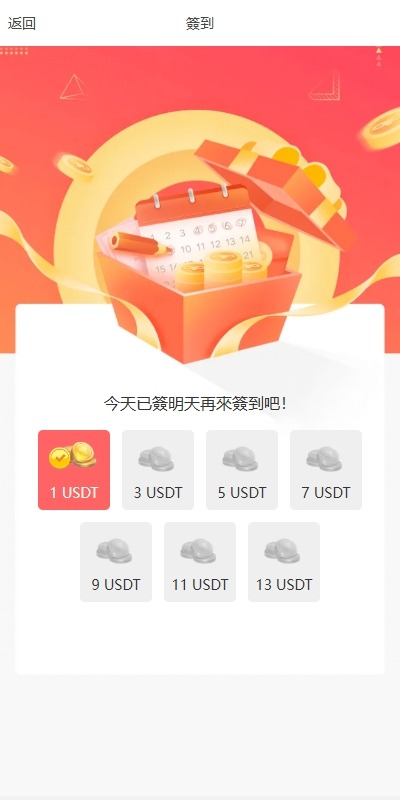 【优选代售】多语言亚马逊抢单刷单系统/手动自动派单/连单卡单 - 截图8