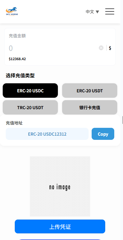 【优选代售】多语言酒店刷单系统/连单卡单/信用分/旅游酒店抢单 - 截图10