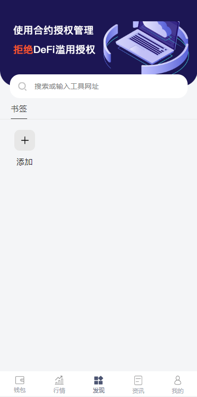 uinapp仿比特派钱包系统/钱包源码/假钱包源码 详情图 10