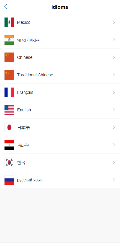 【优选代售】全新uinapp共享投资理财系统/十语言投资理财源码 - 截图3