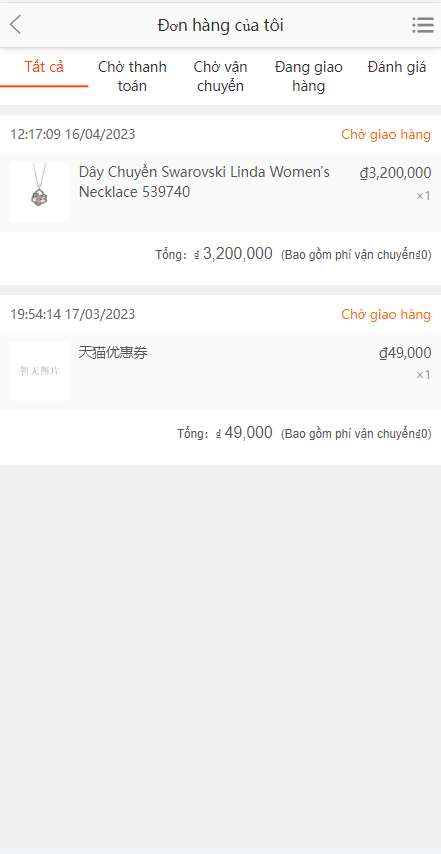多语言商城系统/二开版奢侈品商城系统/海外购物商城 详情图 10