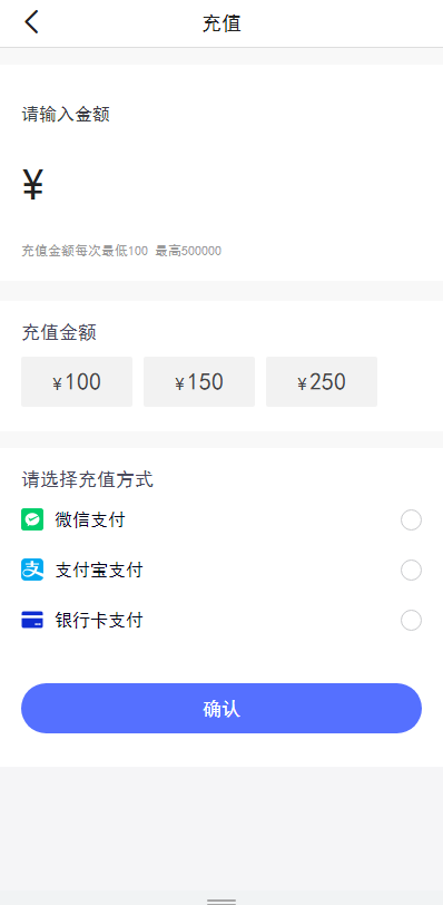 新版基金理财系统/基金申购投资系统/前端vue 详情图 10