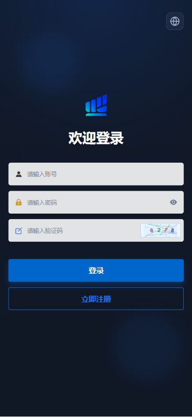【优选代售】海外秒合约微交易系统/贵金属/外汇/签到/在线客服/微盘系统 - 截图6