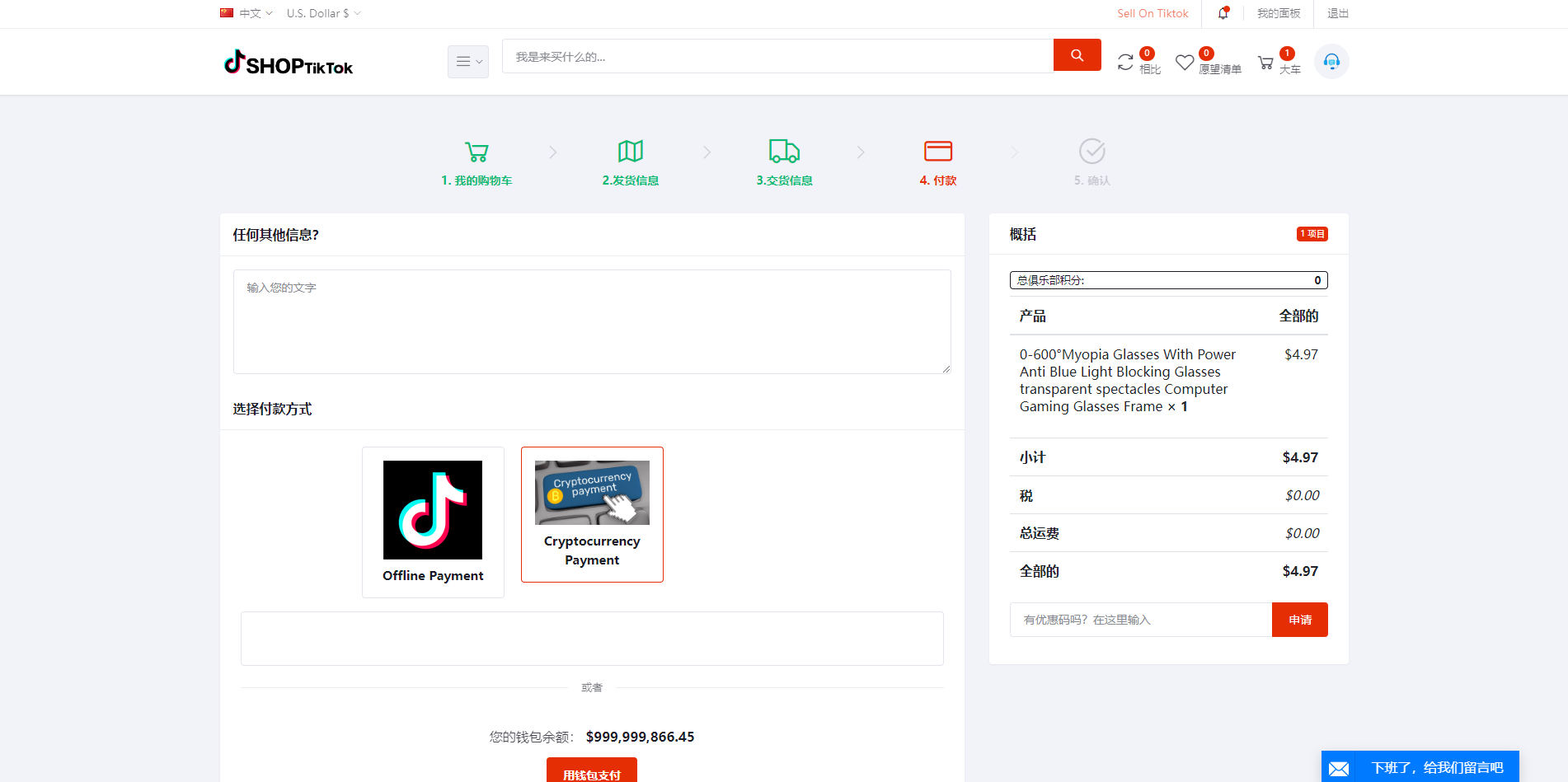 多语言创谷商城系统/单独海外云仓/一键采集铺货/跨境电商源码 详情图 5