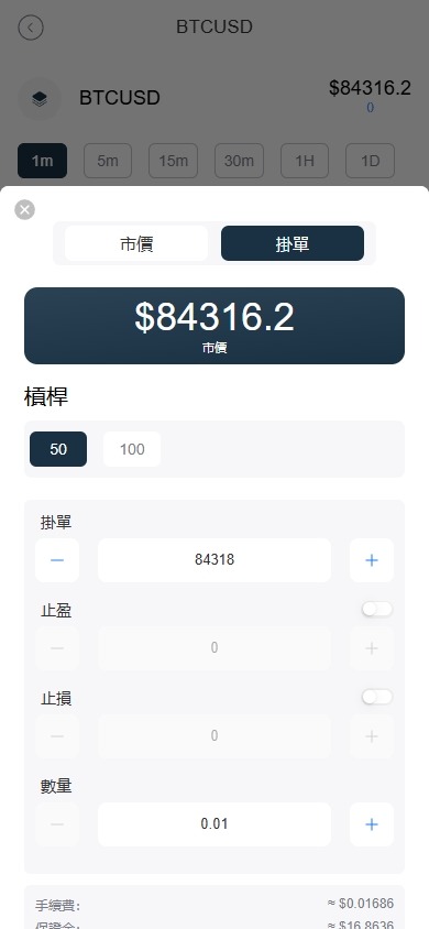 【优选代售】海外FX6系统/多语言外汇虚拟币合约交易/K线控制 - 截图5