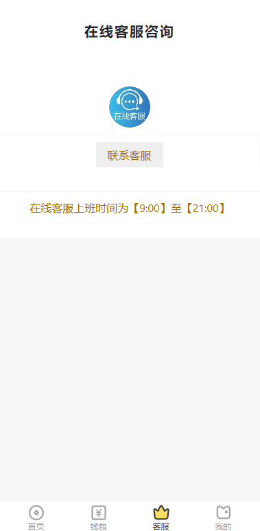 【优选代售】二开版UI小额贷款系统/贷款平台源码/套路贷源码 - 截图6
