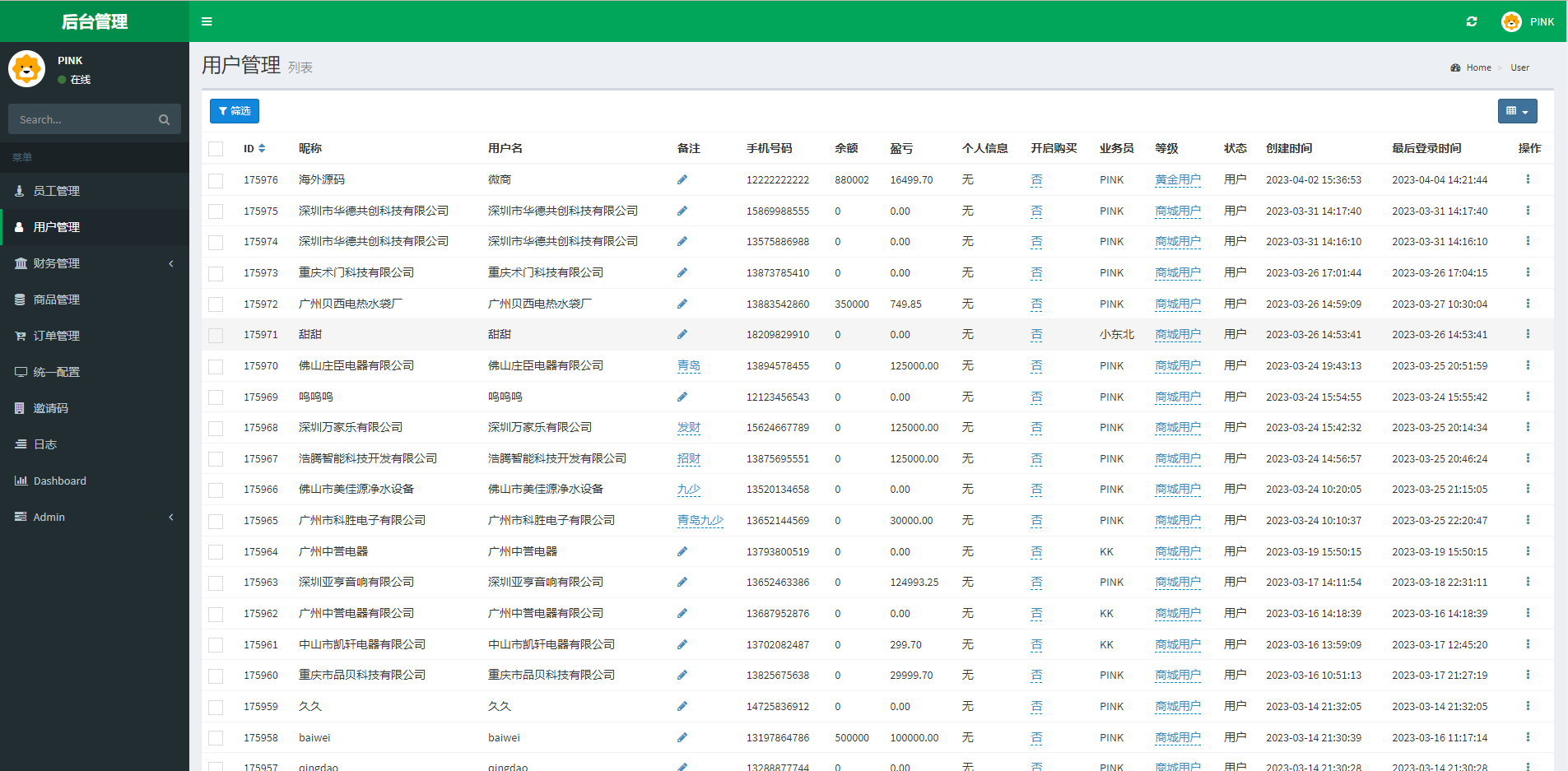 新版苏宁易购优惠卷系统/优惠卷返利/电商奢饰品投资 详情图 10