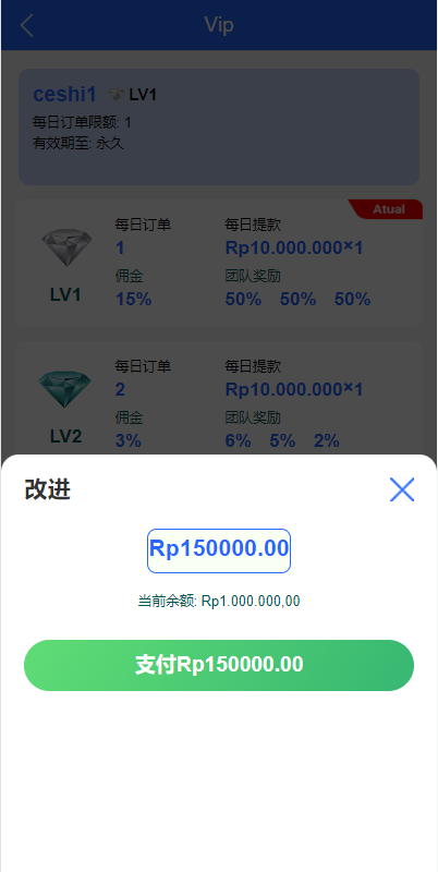 【优选代售】全新UI多语言抢单系统/抢单刷单源码/单独代理后台/订单自动匹配系统 - 截图9