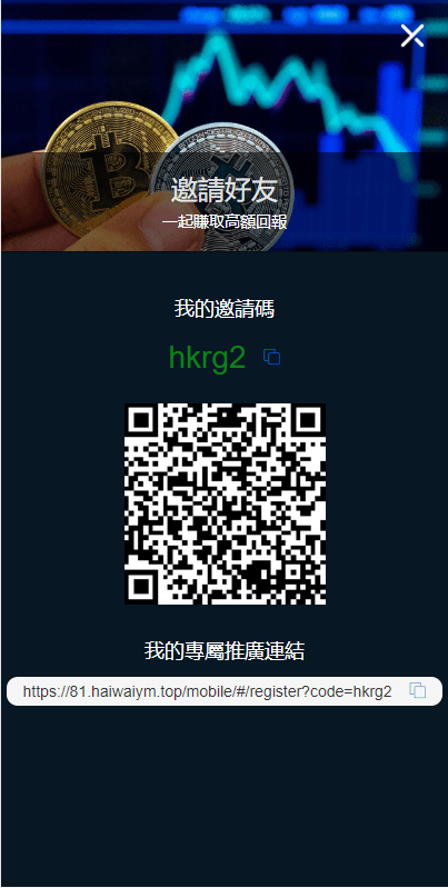 【优选代售】二开完整版多语言交易所/币币秒合约/锁仓质押/IEO认购/完整机器人 - 截图8