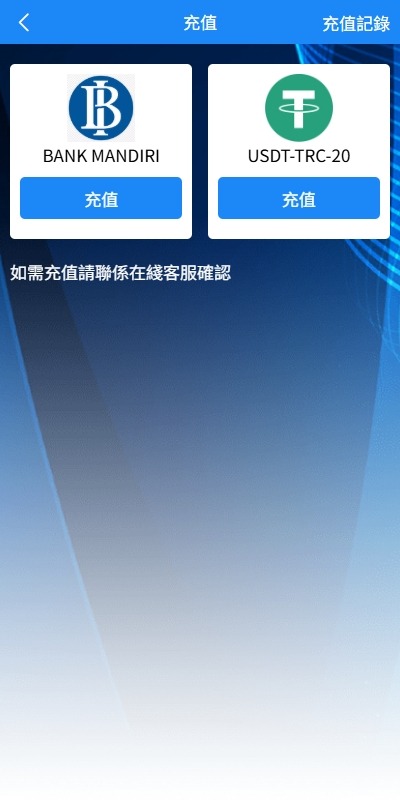 【优选代售】新版海外APP抢单刷单系统/连单卡单/签到/任务 - 截图7