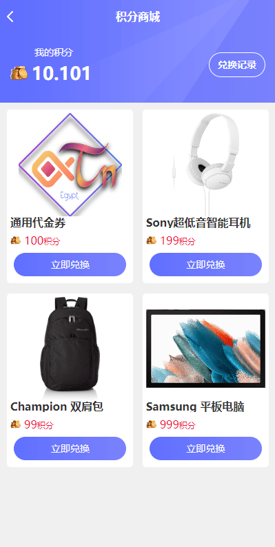 【优选代售】阿拉伯投资理财系统/海外投资众筹系统/前端vue - 截图6
