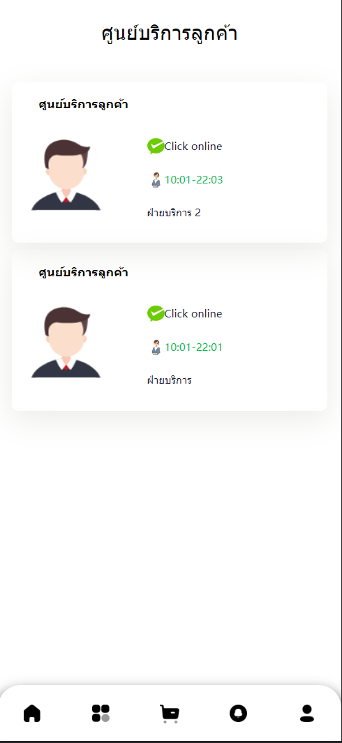 11套UI可切换海外抢单刷单系统/订单自动匹配系统/分组杀/连单控 详情图 5