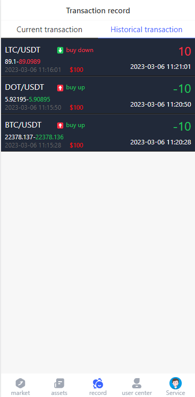 【优选代售】运营版微交易系统/伪交易所系统/虚拟币微盘源码 - 截图7