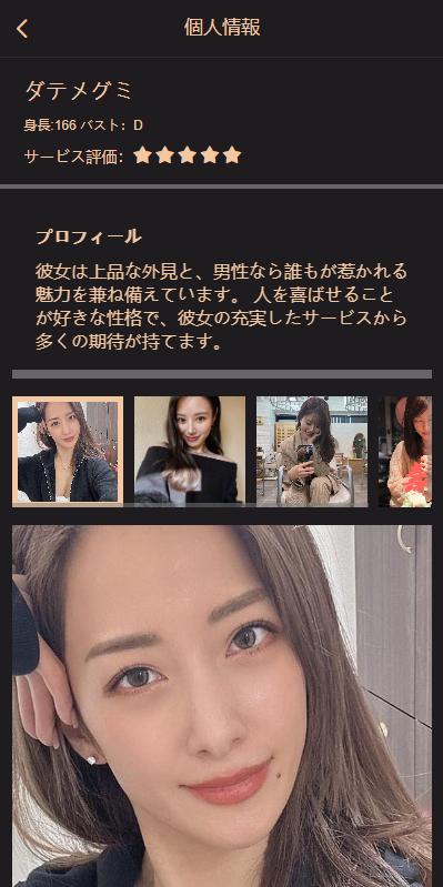 海外同城约炮空降任务/日本空降系统/前端vue 详情图 5