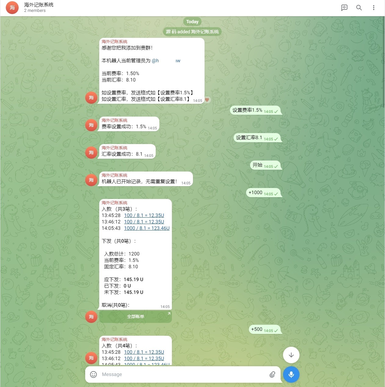 【优选代售】定制版Telegram记账机器人/TG统计/可租用自用/自动开通 - 截图4