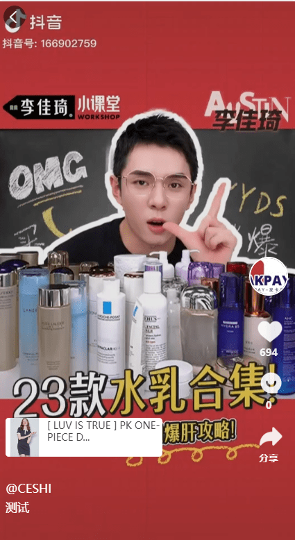 【优选代售】全套WoShop多商户跨境电商系统/付费插件/多语言/国际支付 - 截图6