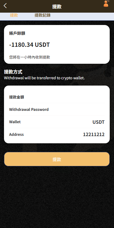【优选代售】多语言音乐抢单刷单/卡单刷单/信用分/前端uniapp - 截图7