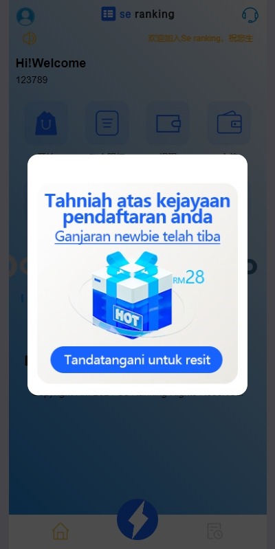 【优选代售】多语言APP抢单刷单/app刷单系统/连单卡单/订单重置 - 截图3