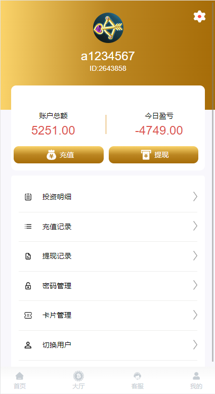 海外多语言cp系统/时时彩游戏/28游戏/预设开奖 详情图 9