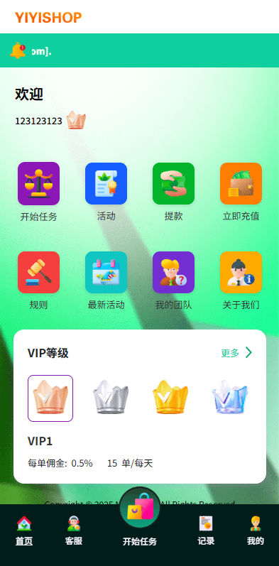 【优选代售】海外抢单刷单系统/多语言刷单/连单卡单 - 截图3