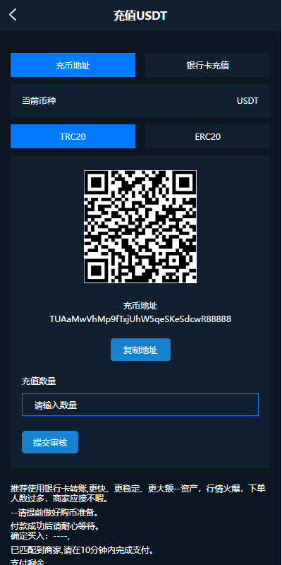 【优选代售】前端uniapp/新版海外微盘系统/多语言微交易/虚拟币秒合约 - 截图8