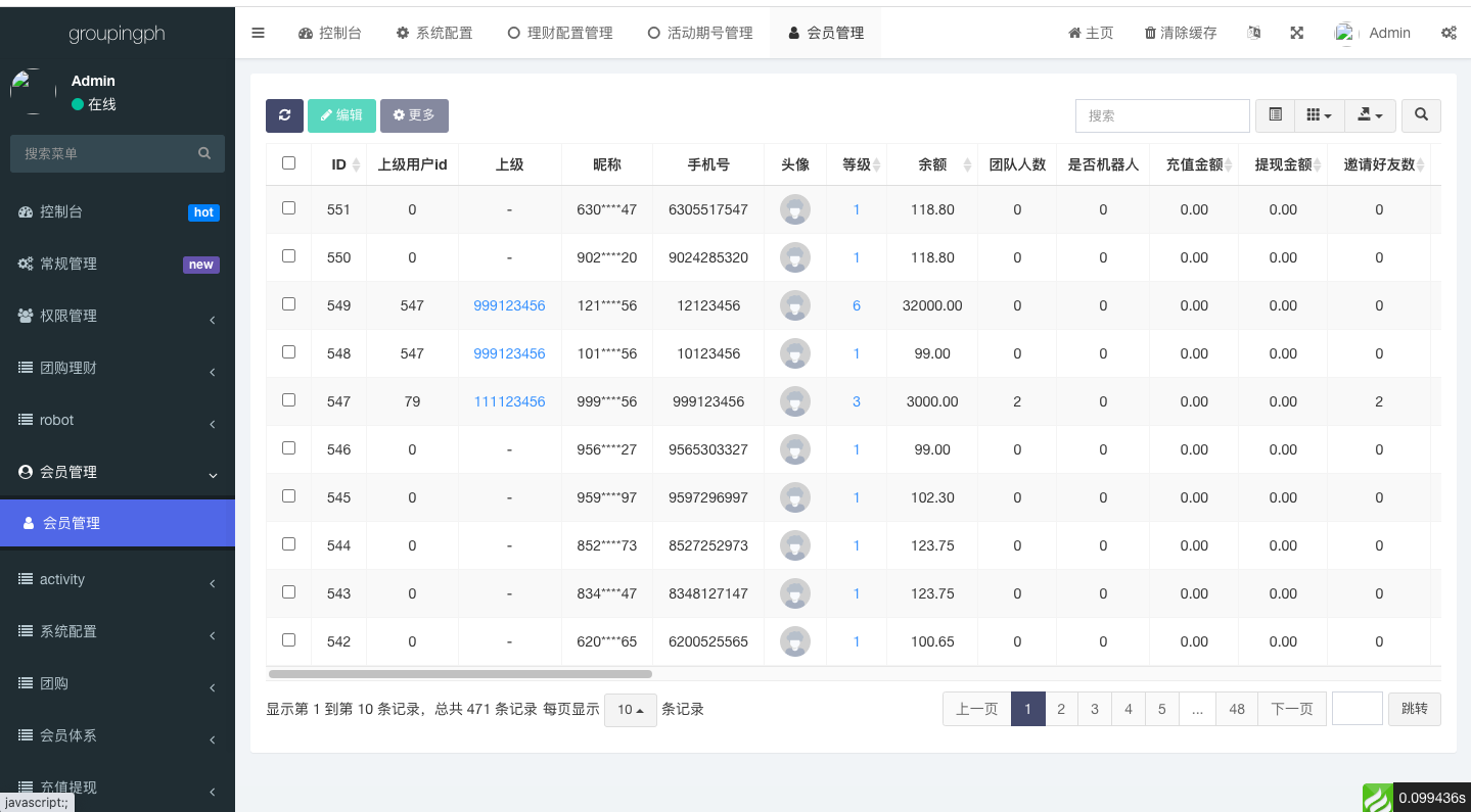 海外拼团回购系统/印度拼团投资系统/团购投资理财系统 详情图 14