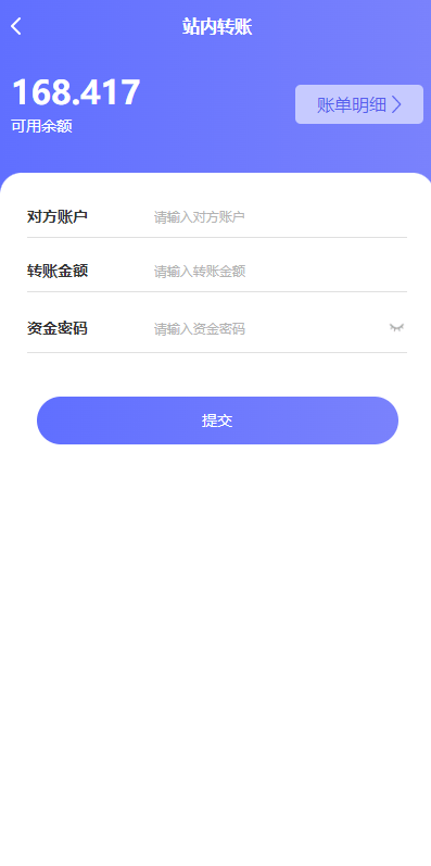 【优选代售】多语言海外理财系统/理财投资众筹系统/前端vue - 截图10