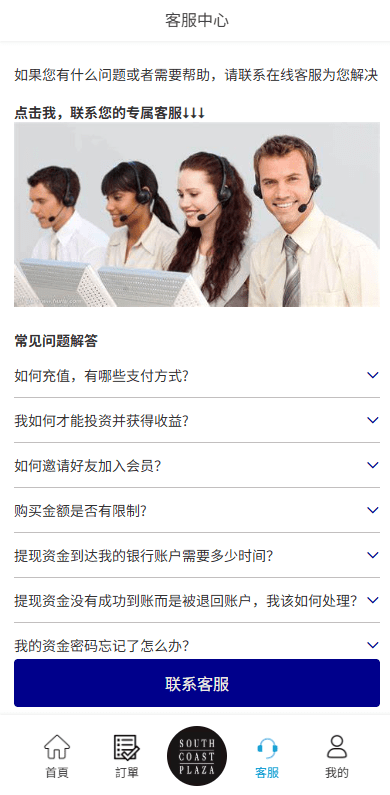 【优选代售】多语言商城抢单刷单系统/海外刷单/信用分/打针 - 截图4
