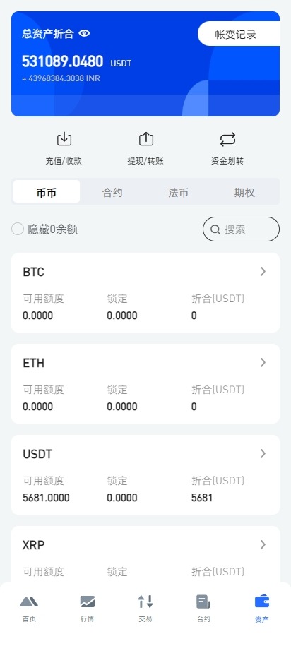 【优选代售】二开版海外交易所系统/币币期权杠杆交易/锁仓认购/合约插针/带搭建视频教程 - 截图9
