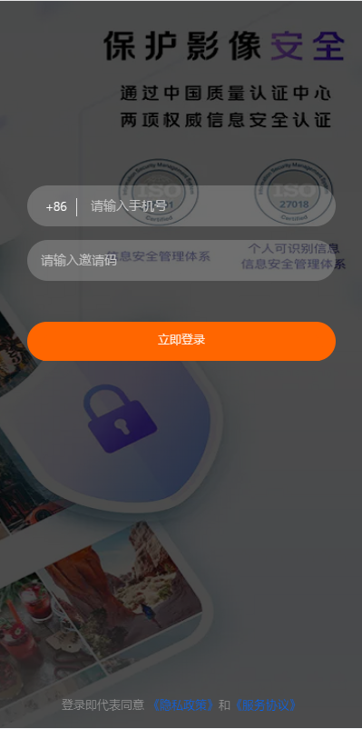通讯录系统/TXL通讯录源码/前端源码 详情图 1