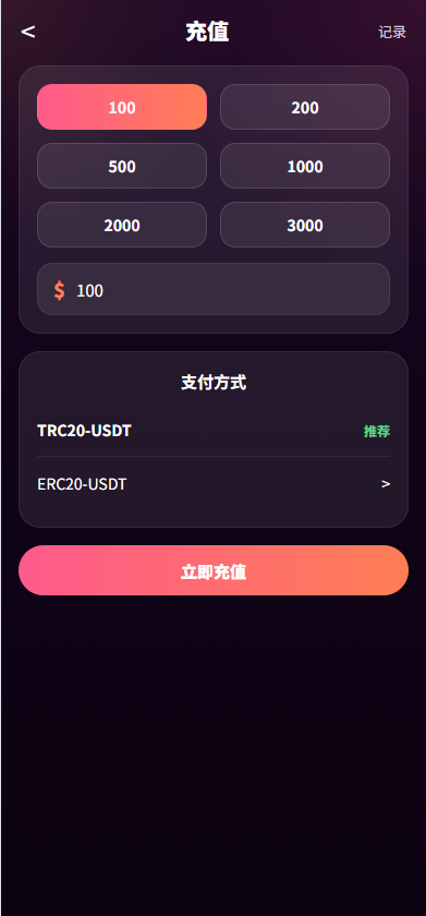 新版TIKTOK抢单刷单/打针派单/连单卡单/JAVA刷单 详情图 13