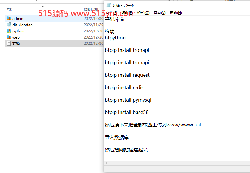 零U攻击/钱包0U转账源码/钱包合约攻击/钱包尾数模拟数据转账 详情图 1