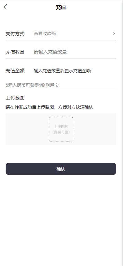 【优选代售】二开新玩法抢拍理财系统/积分商城系统/抢拍竞拍源码 - 截图6