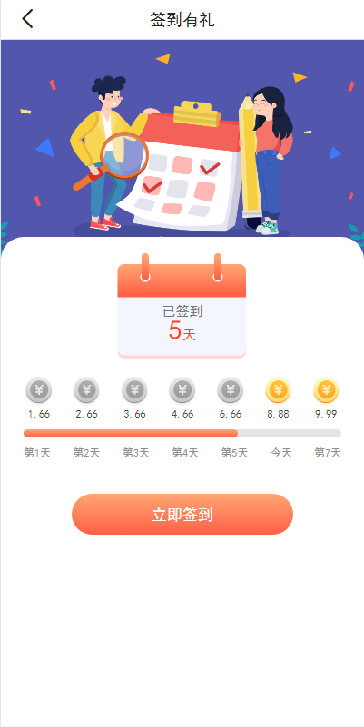 新版基金理财系统/基金申购投资系统/前端vue 详情图 2